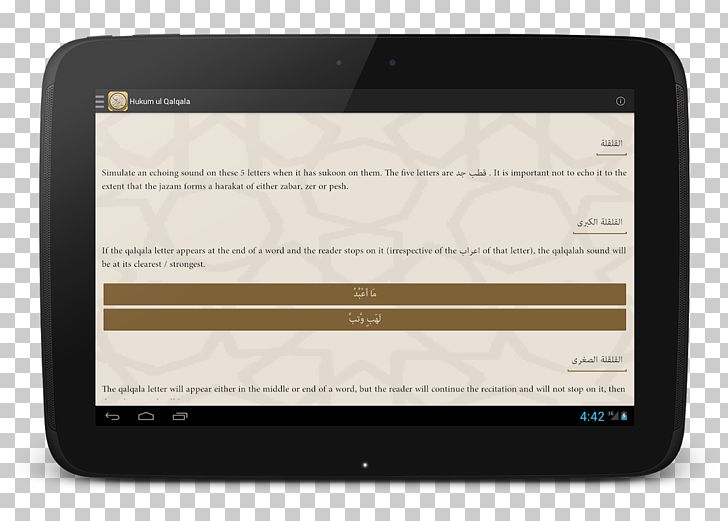 Quran Tajwid Android PNG, Clipart, Android, Android App, Apk, Brand, Computer Program Free PNG Download