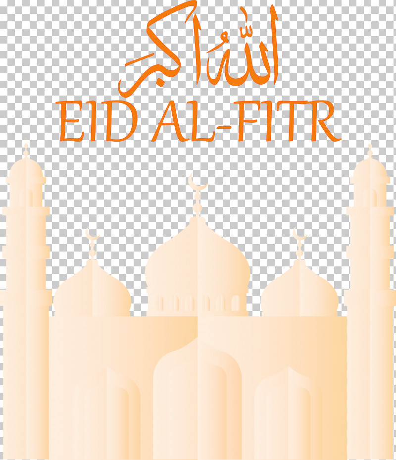 Eid Al-Fitr Islamic Muslims PNG, Clipart, Architecture, Eid Al Adha, Eid Al Fitr, Islamic, Logo Free PNG Download