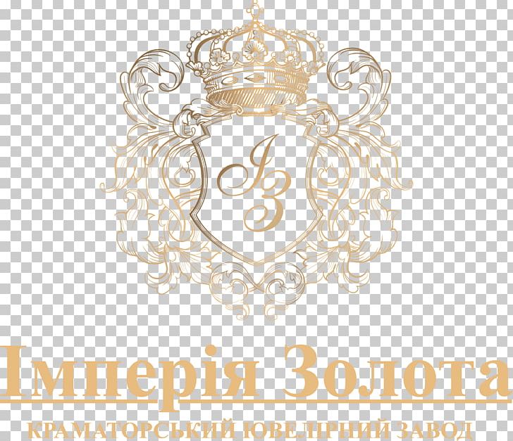 Logo Love Song Best Brand Font Text Messaging PNG, Clipart, Brand, Gold Vip, Logo, Text, Text Messaging Free PNG Download