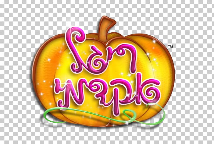 Logo Fruit Font PNG, Clipart, Font, Fruit, Logo, Regal Academy, Text Free PNG Download