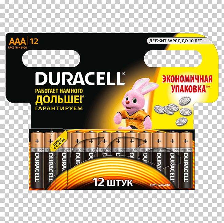 AAA Battery Duracell Electric Battery Button Cell Volt PNG, Clipart, Aaa, Aaa Battery, Alkaline Battery, Artikel, Battery Free PNG Download