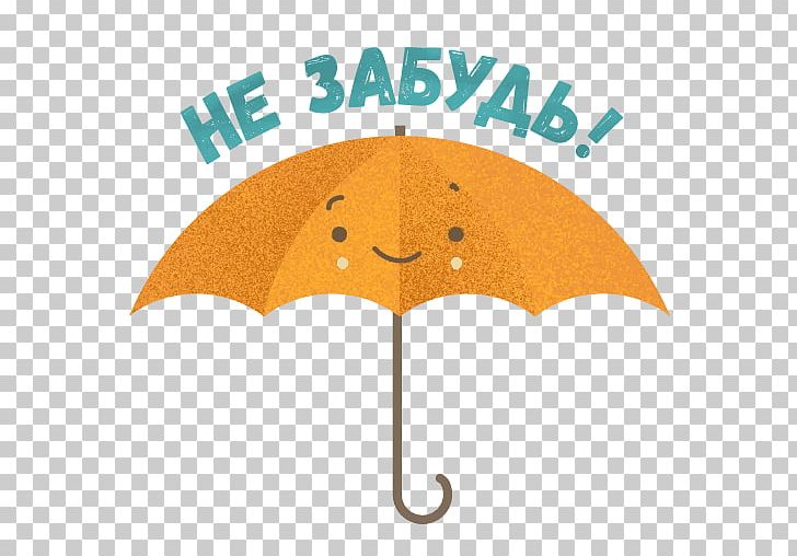 Sticker Наклейка Telegram Advertising Agency PNG, Clipart, Advertising, Advertising Agency, Fashion Accessory, Graphics M, Orange Free PNG Download