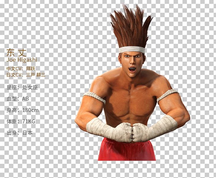 The King Of Fighters XIV Joe Higashi Ryo Sakazaki SNK Fighting Game PNG, Clipart, 3d Computer Graphics, 2017, Animaatio, Arm, Barechestedness Free PNG Download