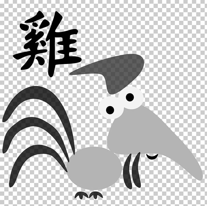 Chinese Zodiac Rooster Chinese Astrology Horoscope PNG, Clipart, Astrological Sign, Astrology, Bird, Black, Black And White Free PNG Download
