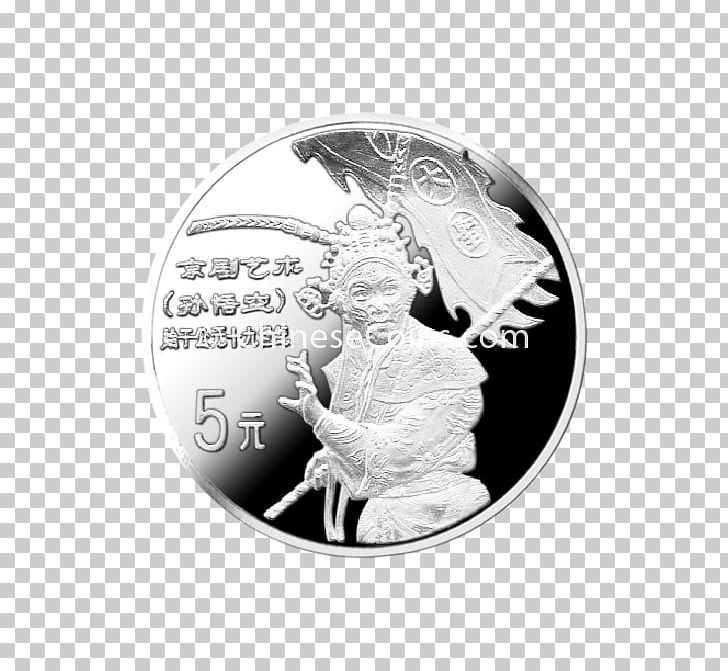 Coin Silver PNG, Clipart, Coin, Currency, Money, Silver, Traditional Culture Free PNG Download