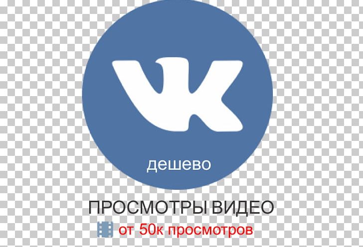 VKontakte Social Networking Service Instagram Landmark Hostel Arbat Odnoklassniki PNG, Clipart, Advertising, Area, Blog, Brand, Cdr Free PNG Download
