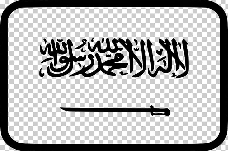 Islamic Flags Islamic State Sunnah PNG, Clipart, Allah, Arabia, Area, Art, Black Free PNG Download