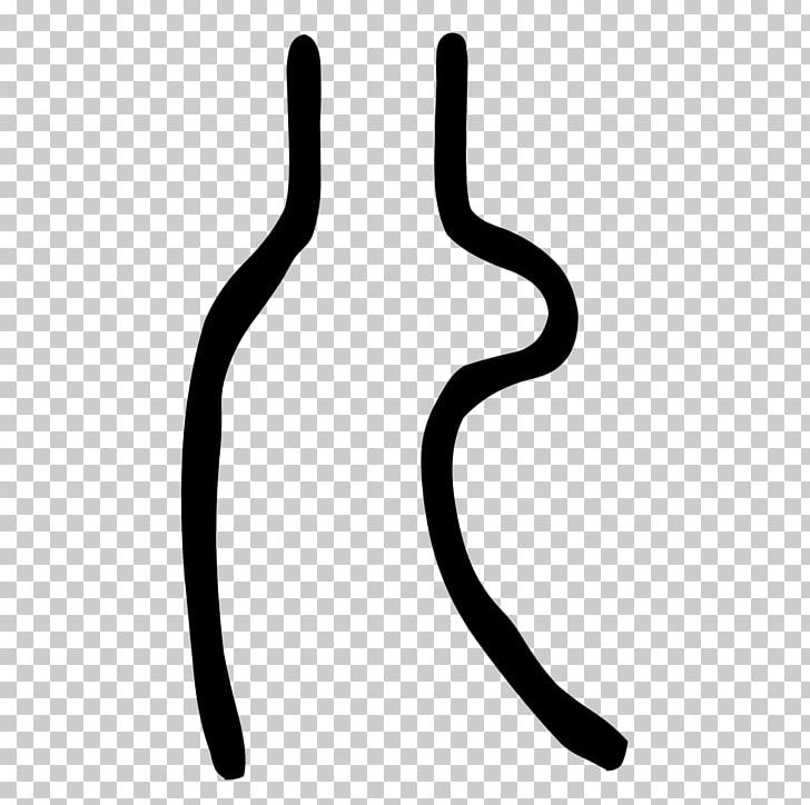 Thumb Body Jewellery PNG, Clipart, Art, Black And White, Body Jewellery, Body Jewelry, File Free PNG Download