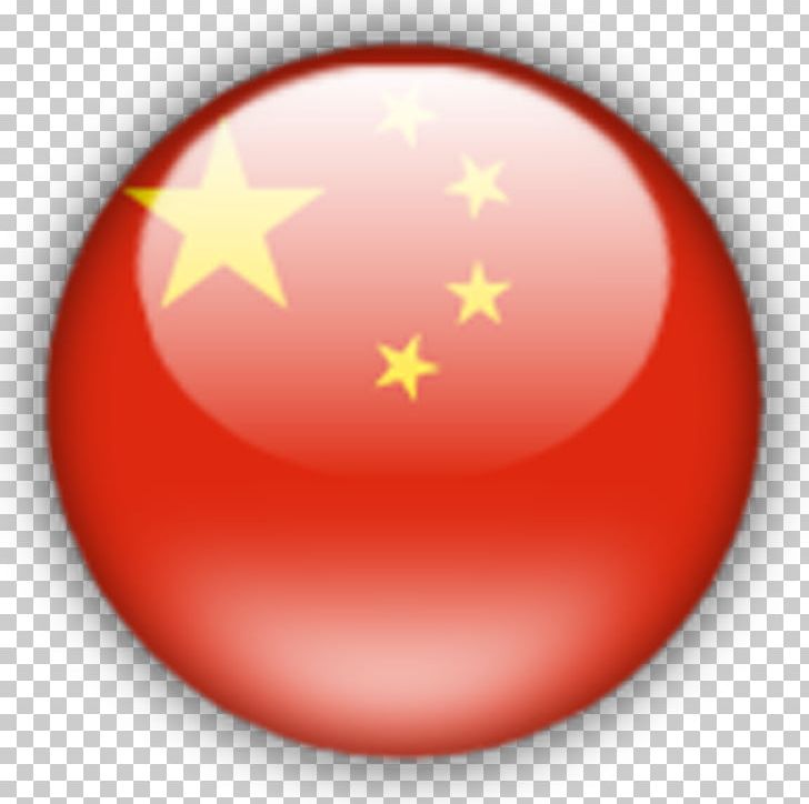 Flag Of China PNG, Clipart, Brazil, China, Circle, Flag, Flag Of Germany Free PNG Download
