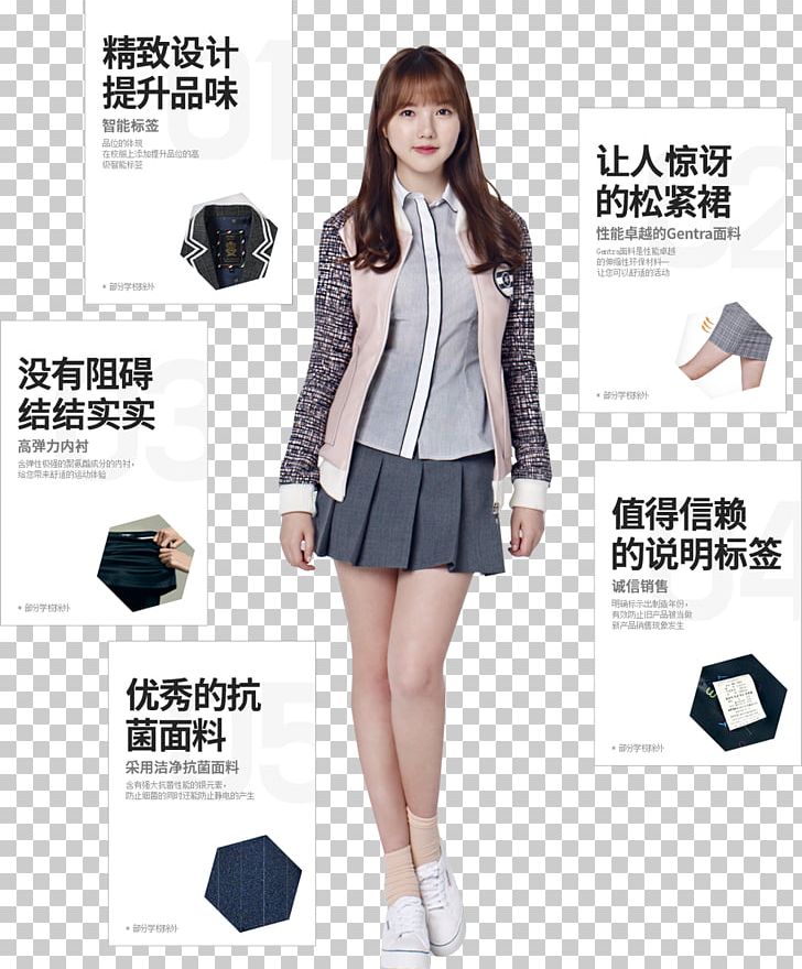 First Love School Uniform Instiz GFriend PNG, Clipart, Bts, Clothing, Education Science, Fashion, First Love Free PNG Download