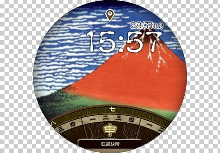 Fine Wind PNG, Clipart, Centimeter, Clock, Dvd, Fine Wind Clear Morning, Hokusai Free PNG Download