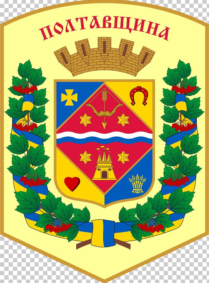 Coat Of Arms Of Poltava Oblast Coat Of Arms Of Ukraine Pyriatyn PNG, Clipart, Area, Coat Of Arms, Coat Of Arms Of Poltava Oblast, Coat Of Arms Of Ukraine, Crest Free PNG Download