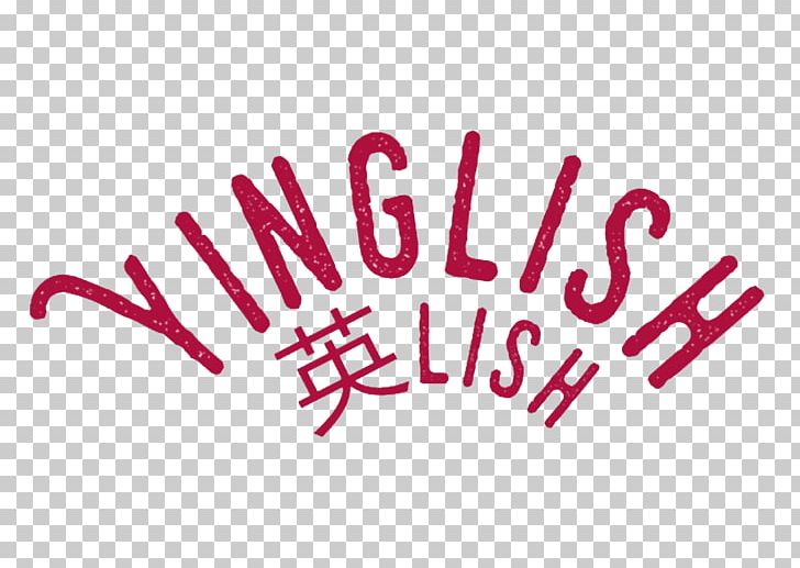 English Language Translation Chinese Language Yinglish Language PNG, Clipart, Area, Brand, Chinese, Chinese Language, English Language Free PNG Download