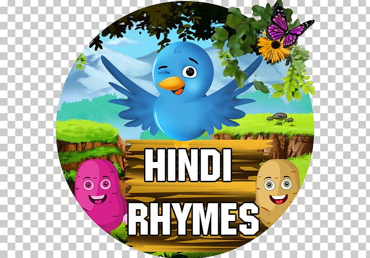 Beak Bird Twitter PNG, Clipart, Animals, Beak, Bird, Grass, Organism Free PNG Download