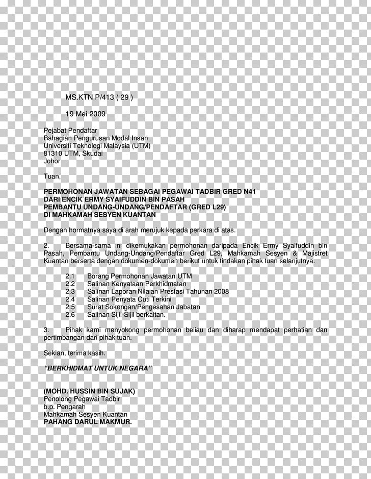 Document Vistana Hotel Letter Job Salary PNG, Clipart, Act Of Parliament, Area, Document, Education, Job Free PNG Download