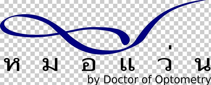 หมอแว่น Doctor Vision Near-sightedness Orthokeratology Contact Lenses Visual Acuity PNG, Clipart, Angle, Area, Black And White, Blue, Brand Free PNG Download