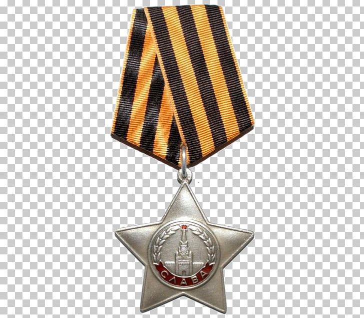 Soviet Union Order Of Glory Russian Empire Second World War PNG, Clipart, Award, Joseph Stalin, Logos, Medal, Order Free PNG Download