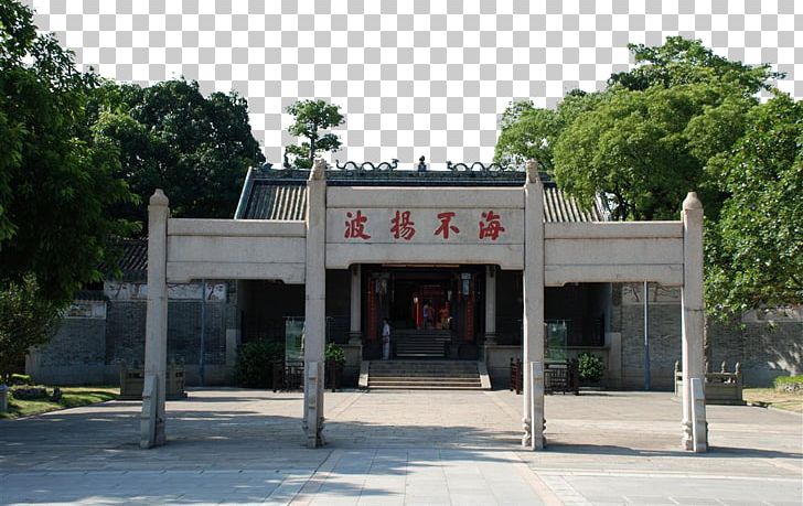 Nanhai Temple (Guangzhou) Miaotoucun Paifang Maritime Silk Road Miu1ebfu PNG, Clipart, Attractions, China, Fig, Giu1ed7, Islam Church Free PNG Download