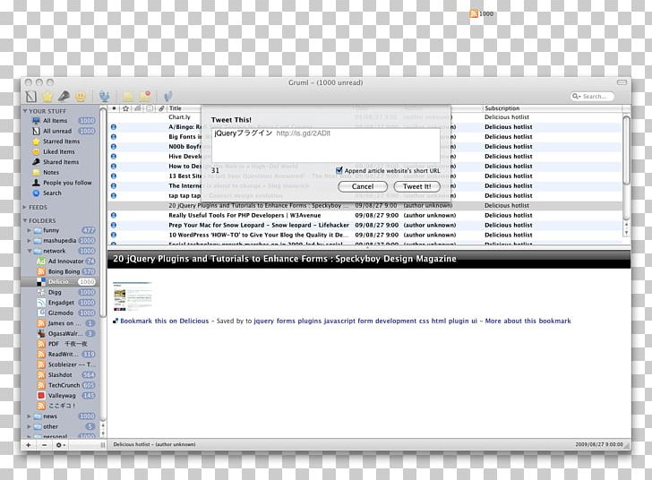 Computer Program Line Screenshot Font PNG, Clipart, Area, Brand, Computer, Computer Program, Diagram Free PNG Download