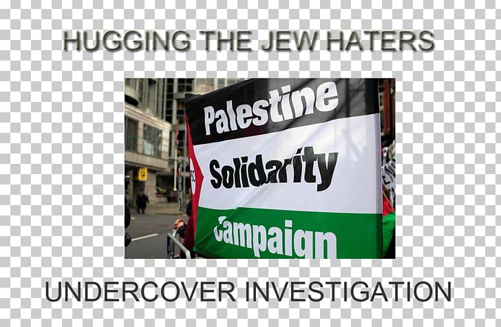 Holocaust Denial The Holocaust Antisemitism Israel PNG, Clipart, Advertising, Antisemitism, Banner, Brand, Display Advertising Free PNG Download
