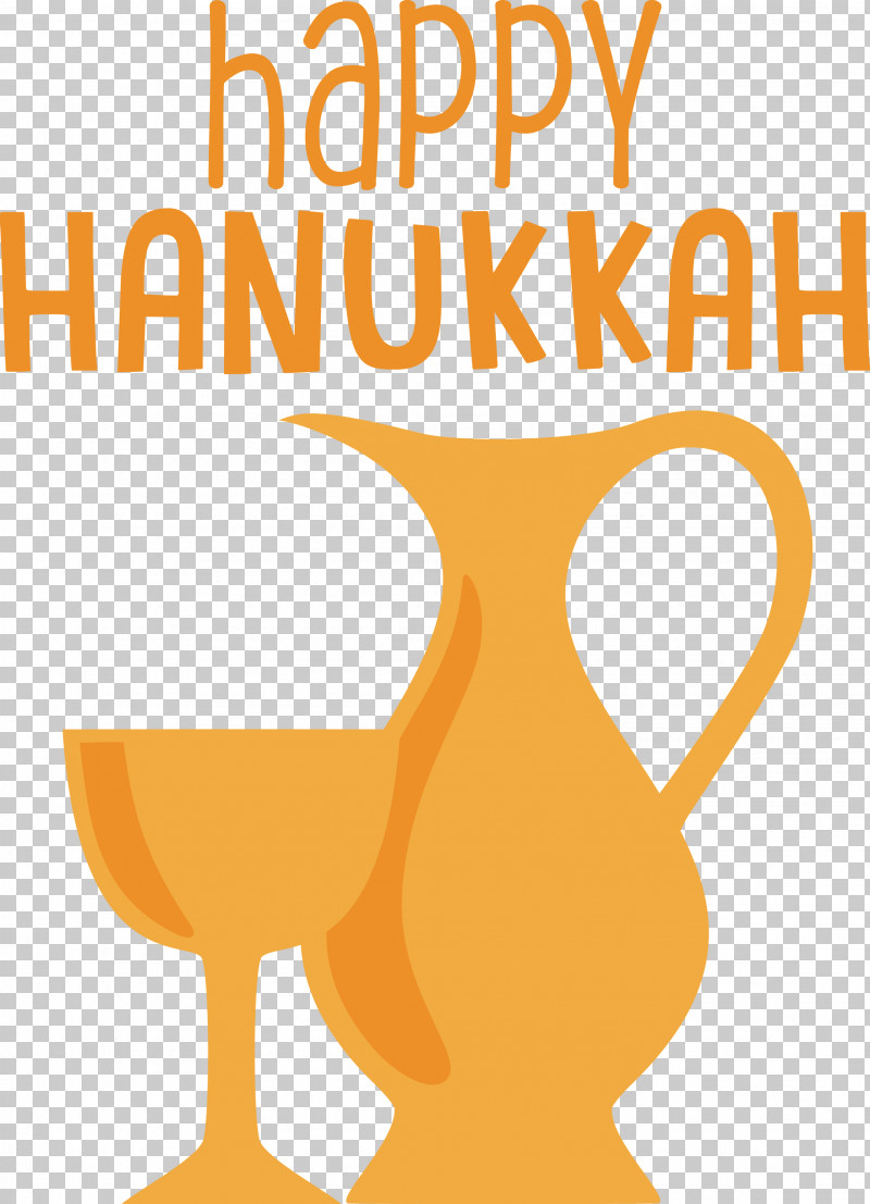 Hanukkah Happy Hanukkah PNG, Clipart, Behavior, Cartoon, Hanukkah, Happiness, Happy Hanukkah Free PNG Download