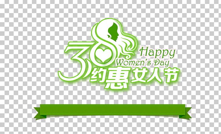 International Womens Day Woman March 8 PNG, Clipart, Art, Background Green, Brand, Childrens Day, Day Free PNG Download