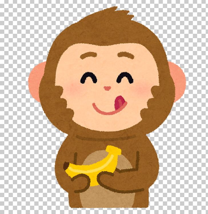 いらすとや Monkey Banana PNG, Clipart, Animal, Art, Banana, Banana Png, Cartoon Free PNG Download