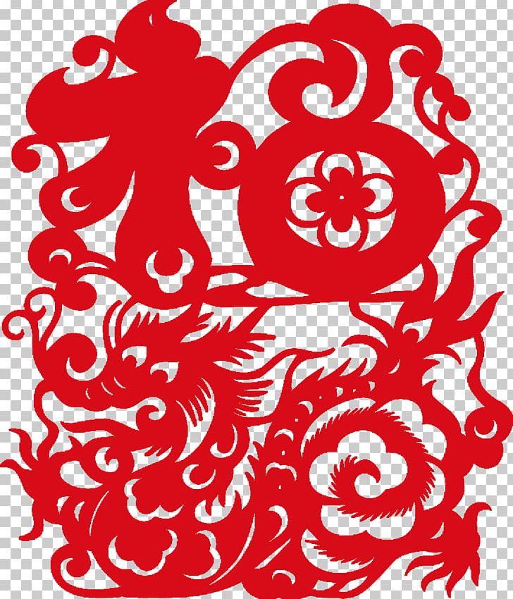 Papercutting Chinese Dragon Fu PNG, Clipart, Chinese Zodiac, Dragon, Floral Design, Flower, Free Logo Design Template Free PNG Download