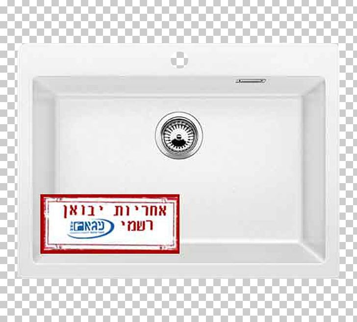 Kitchen Sink Bathroom Angle PNG, Clipart, Angle, Bathroom, Bathroom Sink, Hardware, Kitchen Free PNG Download