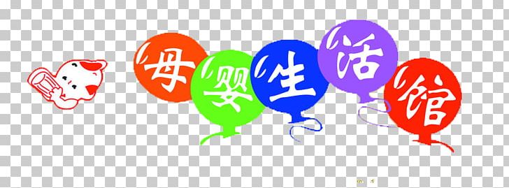 China Child PNG, Clipart, Adult Child, Baby, Baby Products, Balloon, Banner Free PNG Download