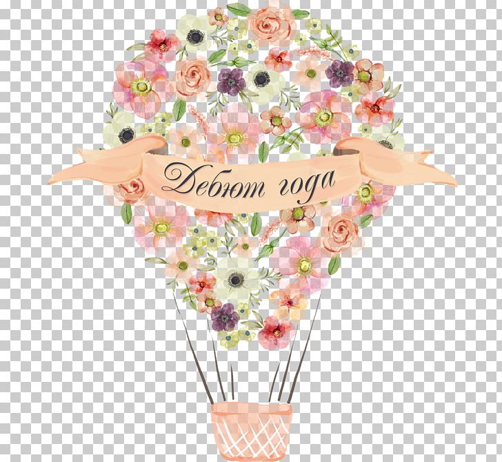 Wedding Invitation Hot Air Balloon Greeting & Note Cards PNG, Clipart, Art, Artificial Flower, Baby Shower, Balloon, Birthday Free PNG Download