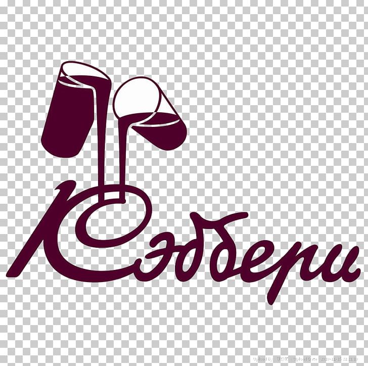 Logo Cadbury PNG, Clipart, Bea, Cadbury Dairy Milk, Clip Art, Coffee Shop, Coffee Splash Free PNG Download