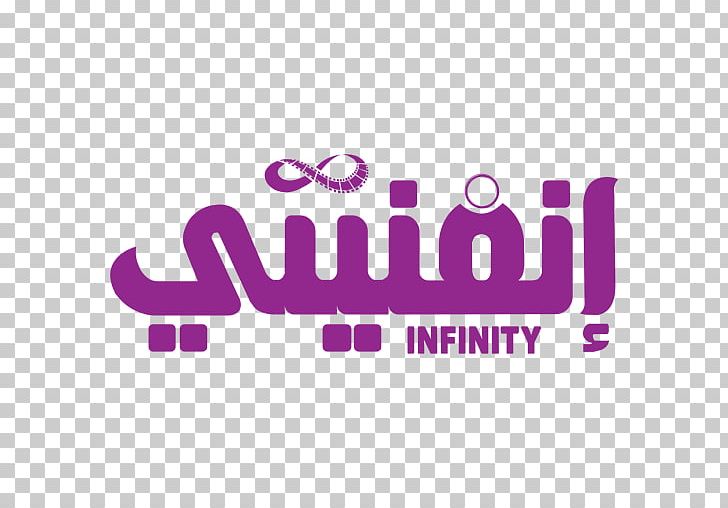 Achabaka Magazine Logo Brand United Arab Emirates PNG, Clipart, Area, Brand, Gala, Infinity, Kuwait Free PNG Download