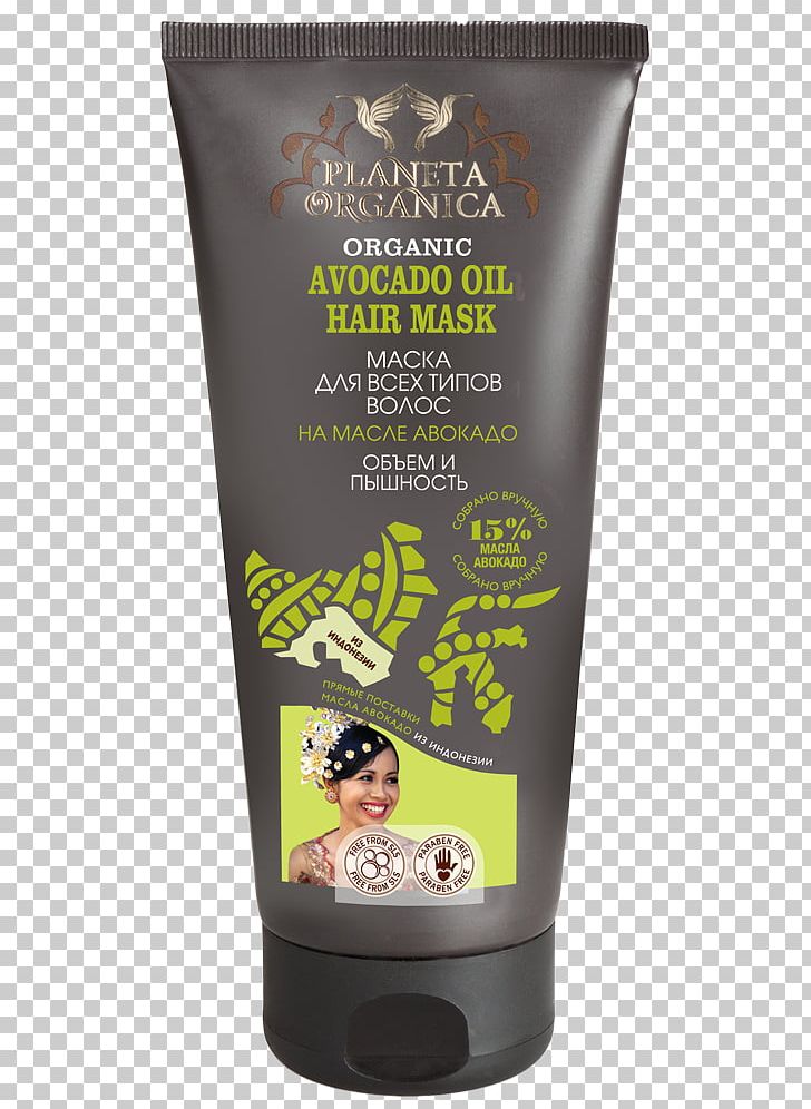 Hair Avocado Oil Volume Mask PNG, Clipart, Avocado, Avocado Oil, Balsam, Cosmetics, Cream Free PNG Download