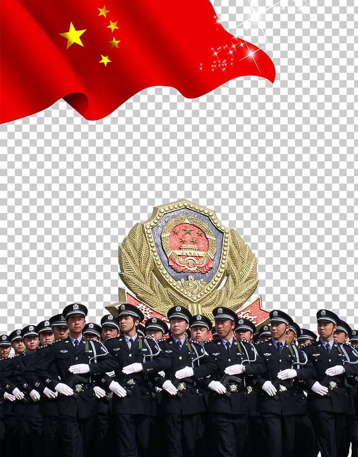 People's Police Of The People's Republic Of China Police Officer Chinese Public Security Bureau People's Armed Police PNG, Clipart, Badge, China, Civil Service, Display Board Design, Effect Elements Free PNG Download