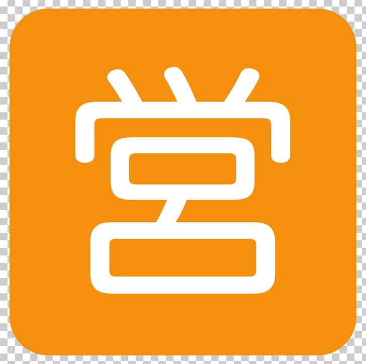 Emoji 乐云食堂 Yomiuriland Symbol Information PNG, Clipart, Adobe Xd, Area, Brand, Computer Icons, Emoji Free PNG Download