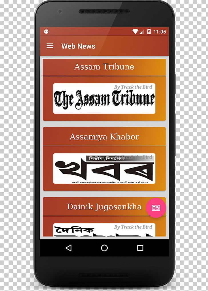 Silchar Guwahati Smartphone Assamese Newspaper PNG, Clipart, Anandabazar Patrika, Asomiya Pratidin, Assam, Assamese, Assamese Alphabet Free PNG Download