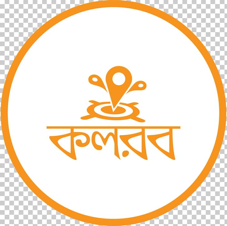 Google Play Royal University Of Dhaka PNG, Clipart, Apk, Area, Bangla, Bangladesh, Brand Free PNG Download