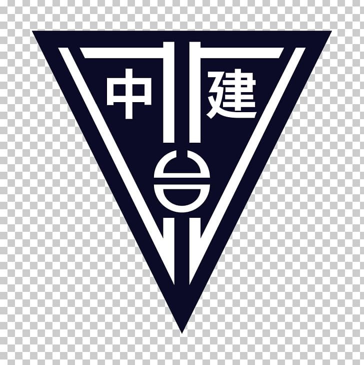 Taipei Municipal Jianguo High School Taipei First Girls' High School 台北州立台北第一中学校 Taichung Municipal Taichung First Senior High School National Secondary School PNG, Clipart,  Free PNG Download