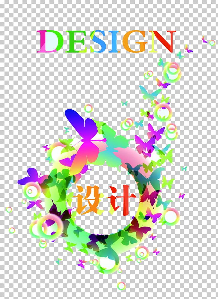 Poster Graphic Design PNG, Clipart, Advertising, Antreprenor, Area, Art, Banner Design Free PNG Download