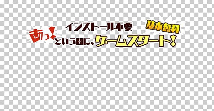 NAVERまとめ Web Browser Browser Game PNG, Clipart, Action Game, Action Roleplaying Game, Area, Brand, Browser Game Free PNG Download