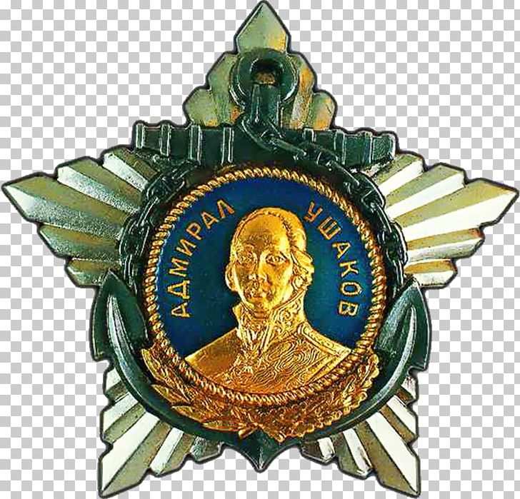 Soviet Union Order Of Ushakov Order Of The Patriotic War Medal Of Ushakov PNG, Clipart, Admiral, Anugerah Kebesaran Negara, Badge, Christmas Ornament, Logos Free PNG Download