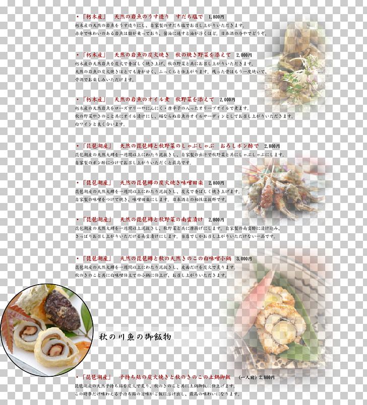 Recipe Dish Network PNG, Clipart, Dish, Dish Network, Food, Fresh Fish, Menu Free PNG Download