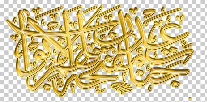 Calligraphy Writing Shape Book Gold PNG, Clipart, Art, Book, Calligraphy, Dini, Father Free PNG Download