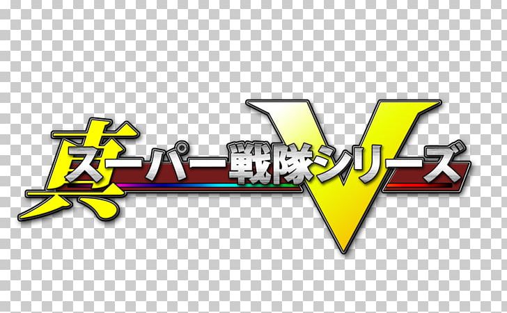 Logo Super Sentai Brand PNG, Clipart, Area, Art, Brand, Deviantart, Graphic Design Free PNG Download