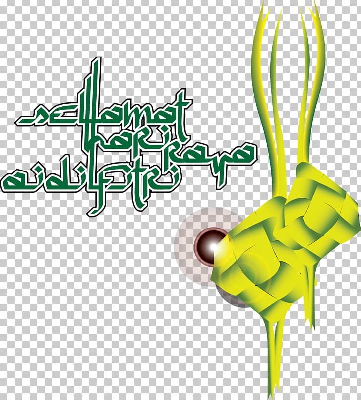 Ketupat Eid Al-Fitr Holiday Islamic Calligraphy Eid Al-Adha PNG, Clipart, Arabic Calligraphy, Coconut, Eid Aladha, Eid Al Fitr, Eid Alfitr Free PNG Download