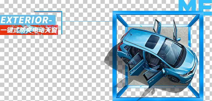 Honda Fit Engineering Machine PNG, Clipart, 20180118, Automotive Exterior, Automotive Industry, Brake, Brake Pad Free PNG Download