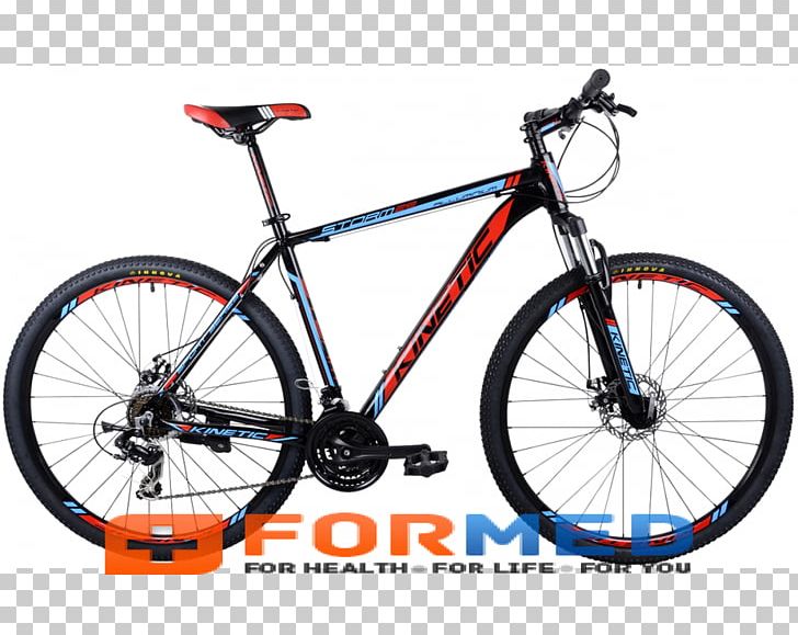 Bicycle Mountain Bike Merida Industry Co. Ltd. Price Ukraine PNG, Clipart, Bicycle, Bicycle Accessory, Bicycle Frame, Bicycle Frames, Bicycle Part Free PNG Download