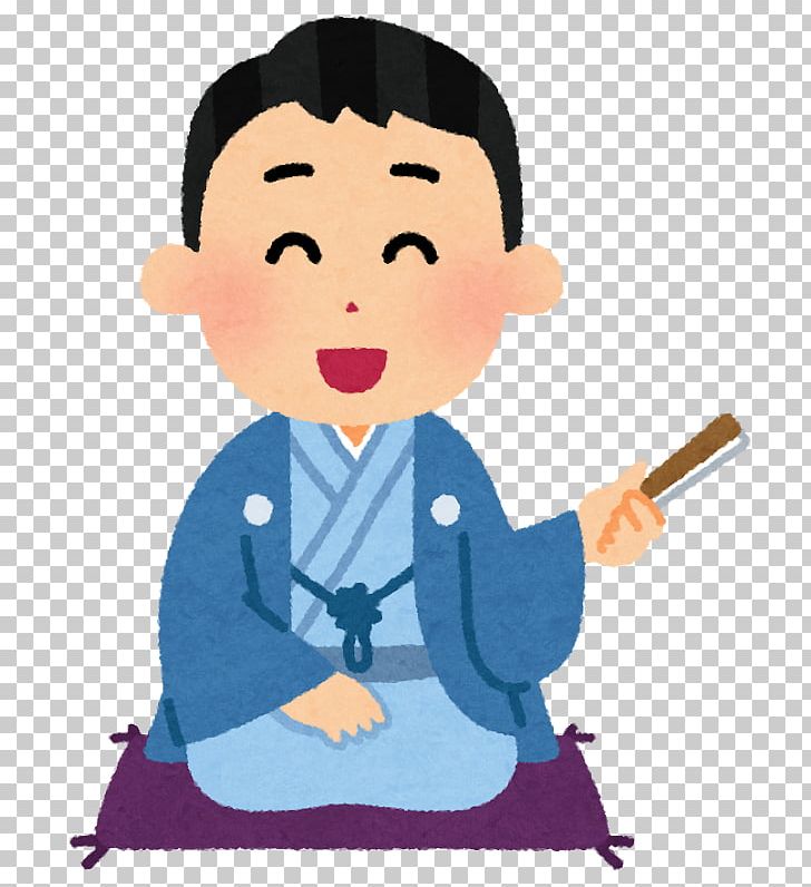 Rakugo-ka 古典落語 Ёсэ 落語研究会 PNG, Clipart, Art, Boy, Cartoon, Child, Finger Free PNG Download