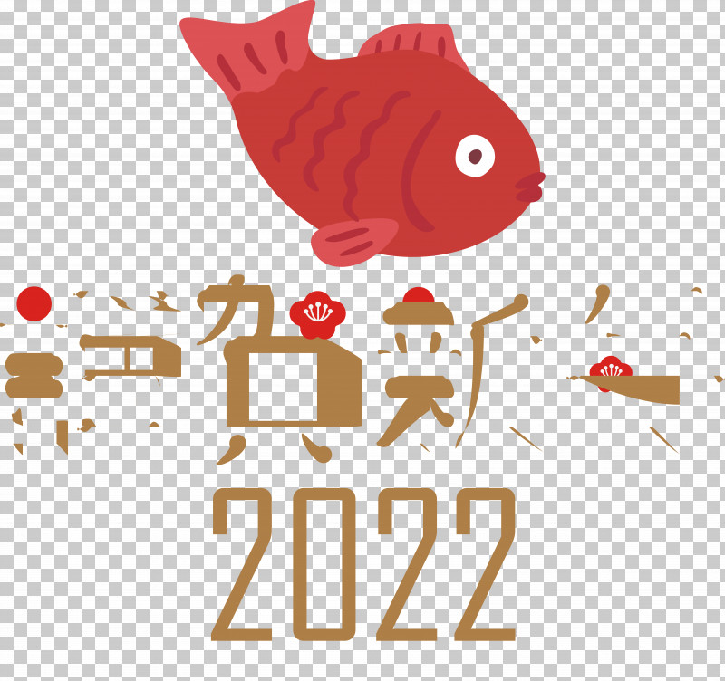 Icon Design PNG, Clipart, Hello 2021, Icon Design, New Year, Royaltyfree Free PNG Download